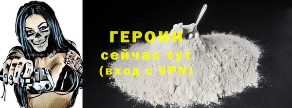 герыч Верхний Тагил